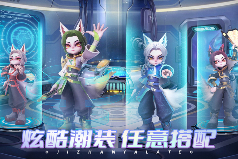 激戰亞拉特官方版正版最新版