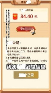 風(fēng)華百景鎮(zhèn)