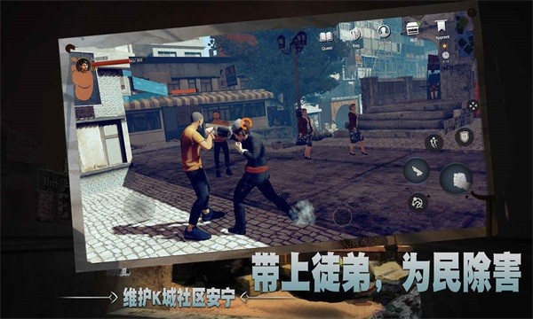 徒最新版