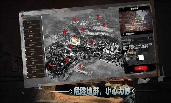 徒最新版