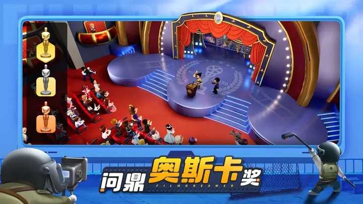 影業(yè)夢(mèng)想家下載安卓版最新版