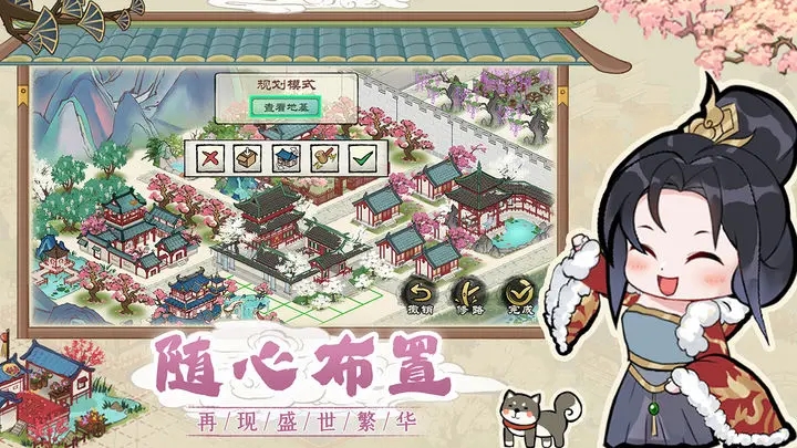 畫(huà)唐
