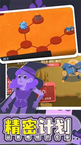 無盡的地下城
