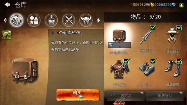 地牢獵手4安卓版最新版