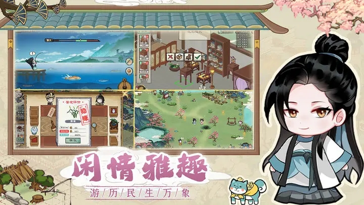畫(huà)唐