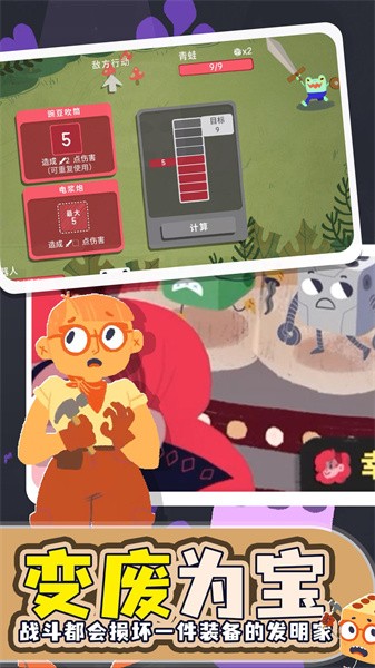 無盡的地下城