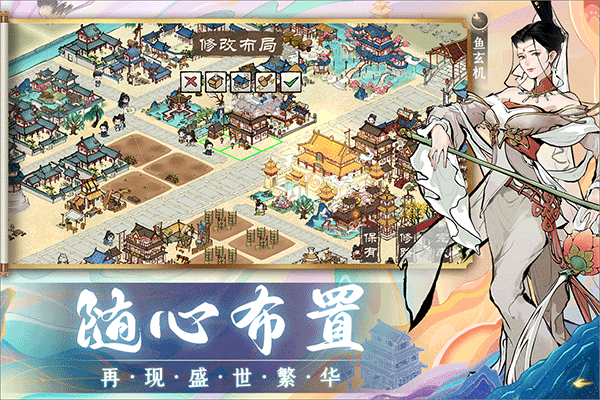 畫唐2024最新版