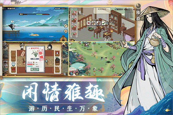 畫唐2024最新版