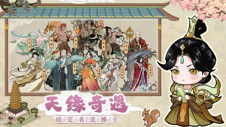 畫(huà)唐
