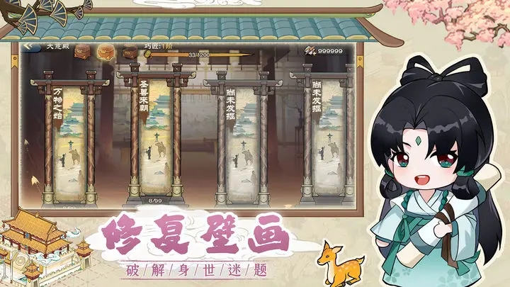 畫(huà)唐