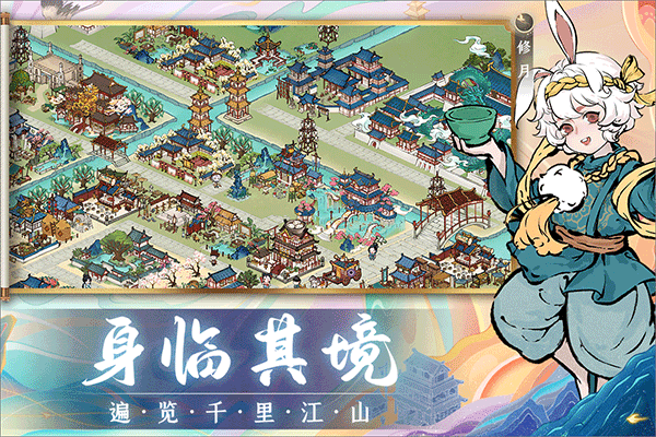 畫唐2024最新版