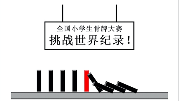 宅的日常