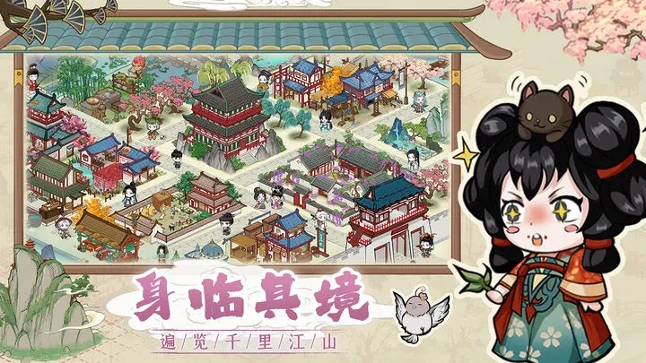 畫(huà)唐