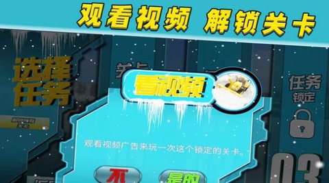 召喚使命之路