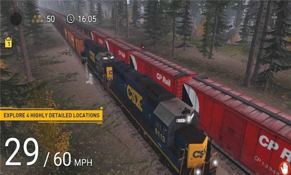 火車模擬器3
