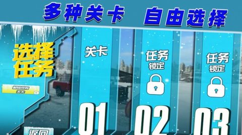 召喚使命之路