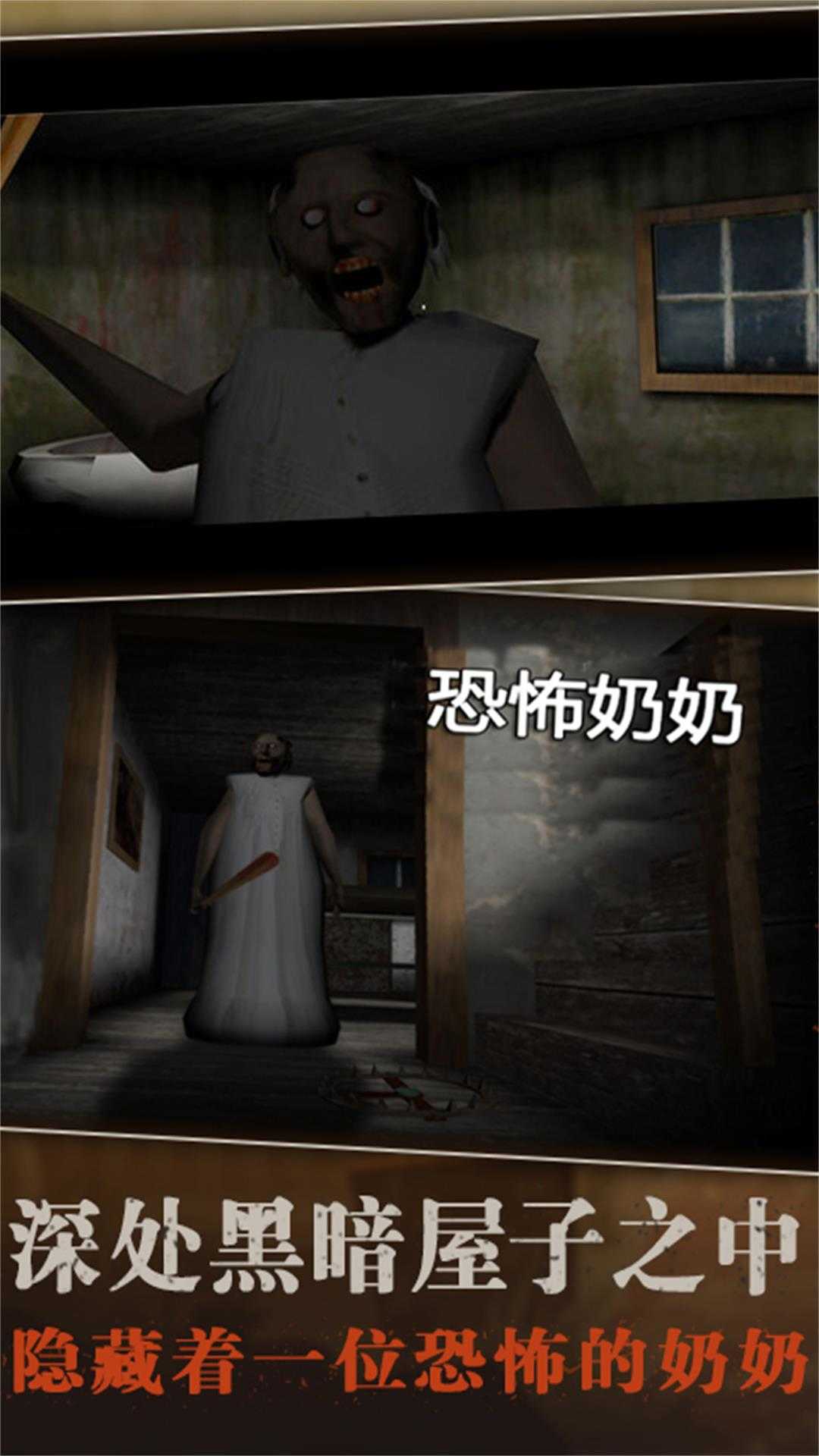 溜出去中文版