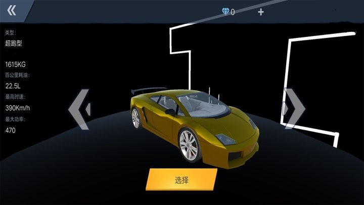 全民賽車競速