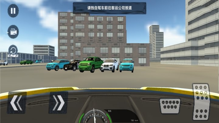 全民賽車競速