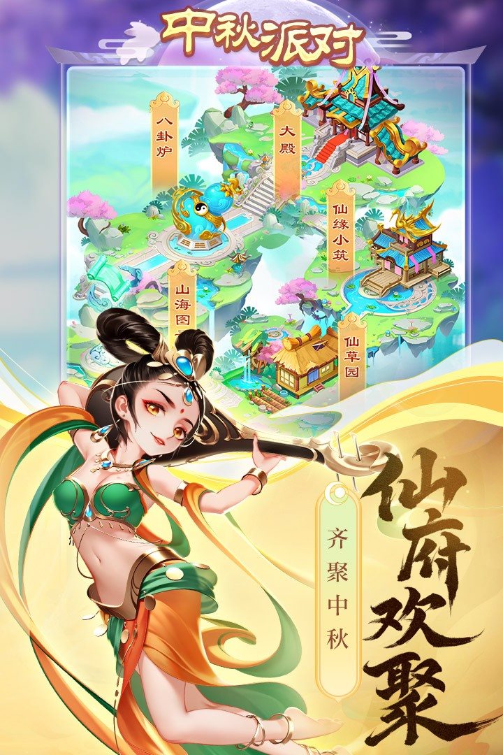 幻灵修仙传神宠契约官网版2023安卓最新版