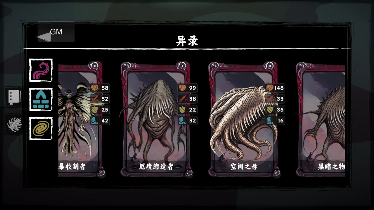 混沌將至手游官網(wǎng)版