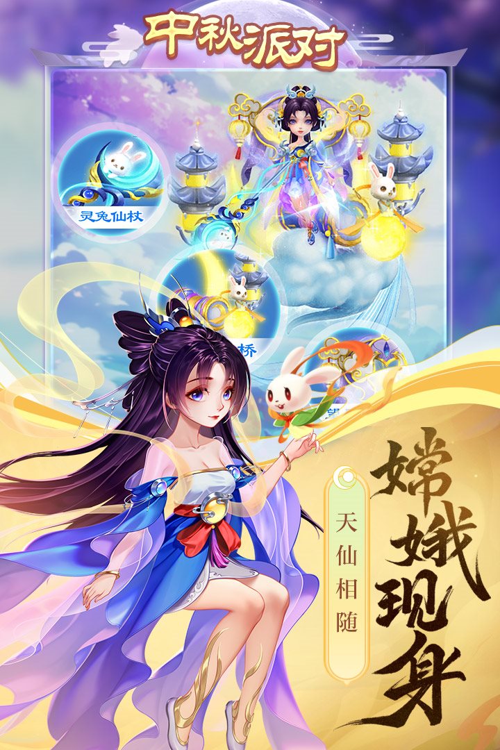 幻灵修仙传神宠契约官网版2023安卓最新版