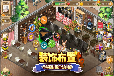 尋寶物語最新版
