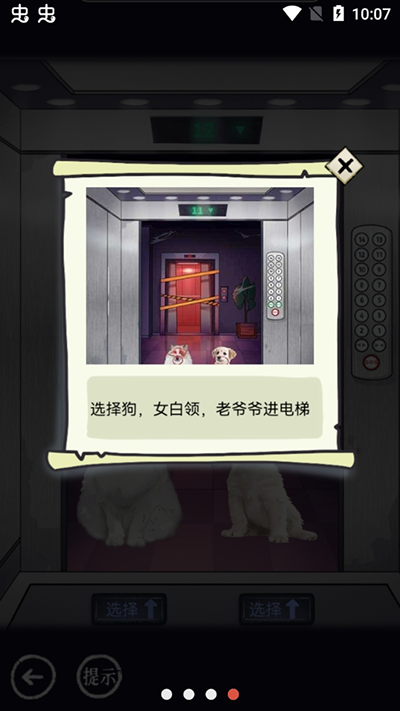 瘋狂爆梗王