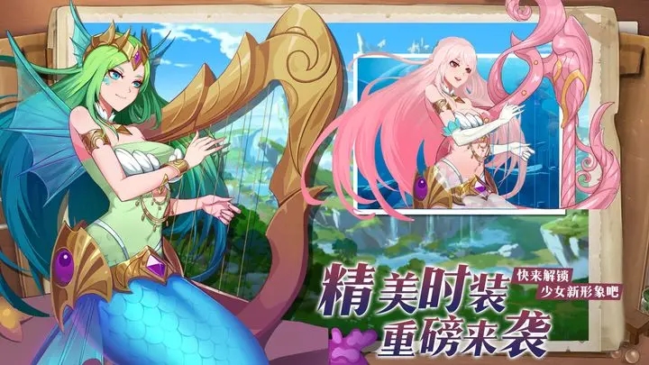 部族之光
