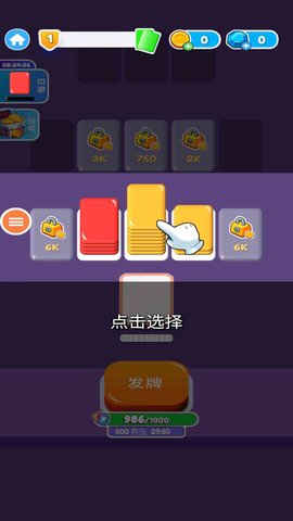 勇敢的卡諾安卓版
