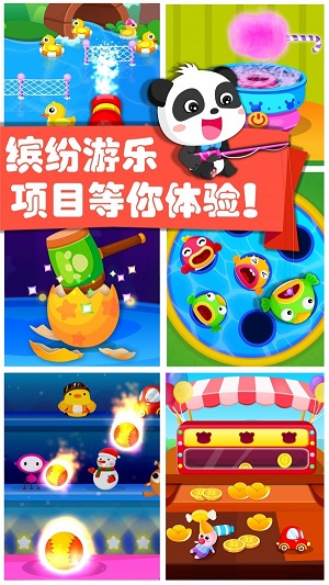 奇妙親子游樂園世界