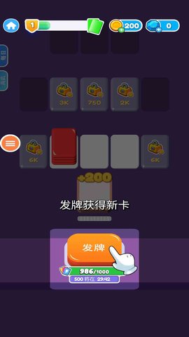 勇敢的卡諾安卓版