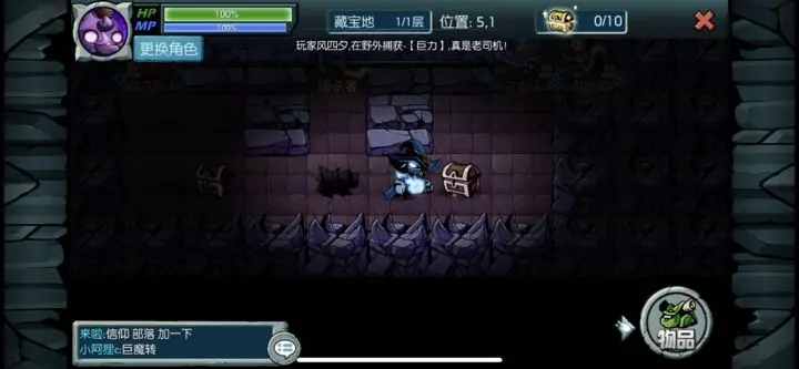 魔之谷下載