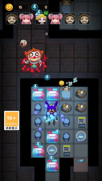 神魔對決