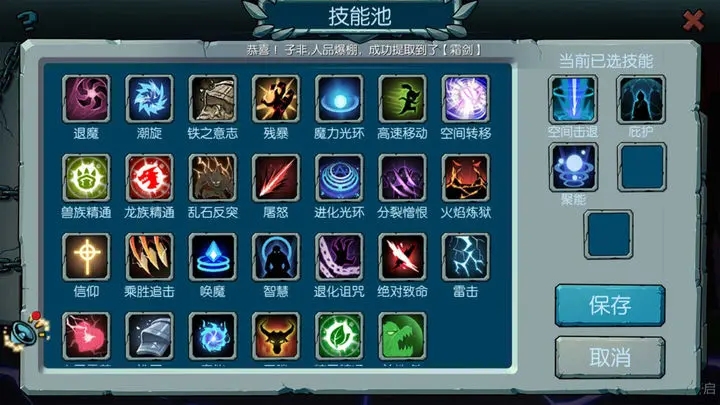 魔之谷下載