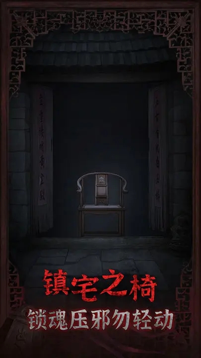 封門村完整版