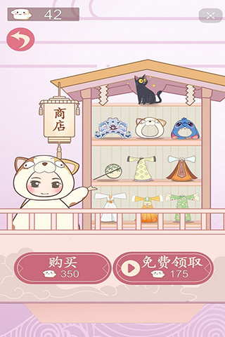 豆腐女孩正版游戲