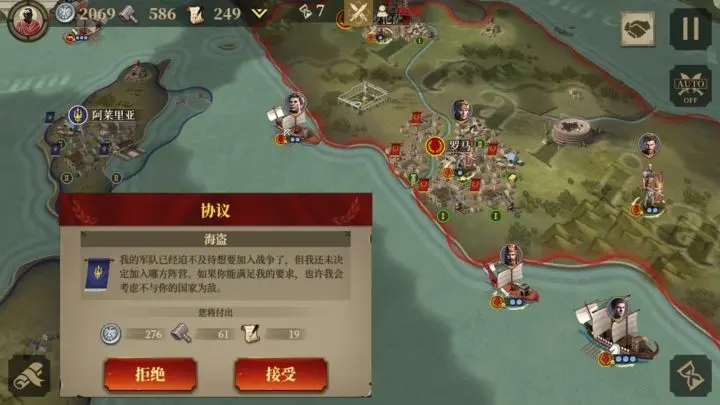帝國軍團羅馬官網(wǎng)版