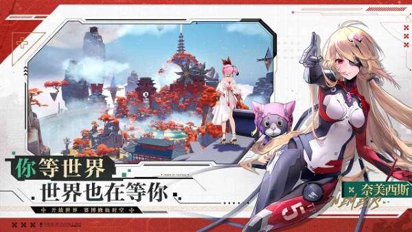 幻塔官服版最新版2023