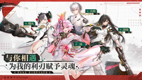 幻塔官服版最新版2023