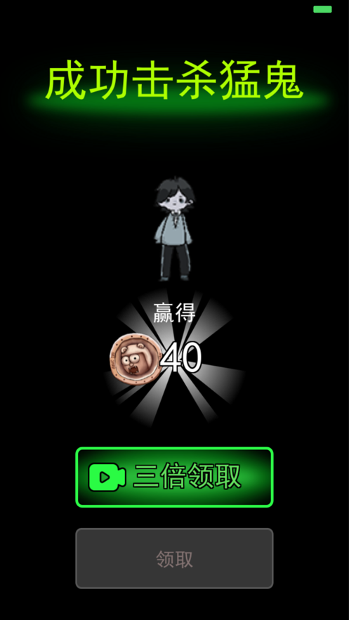 獵夢者正版