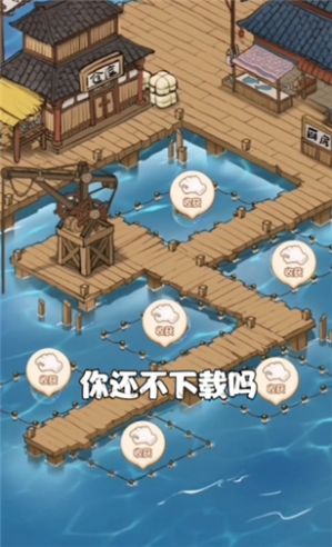 海龜樂園