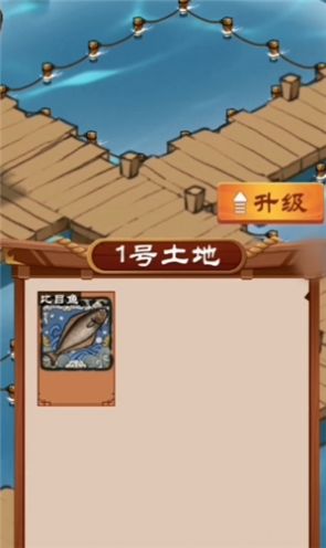 海龜樂園