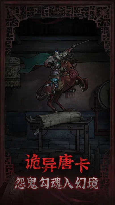 封門村完整版