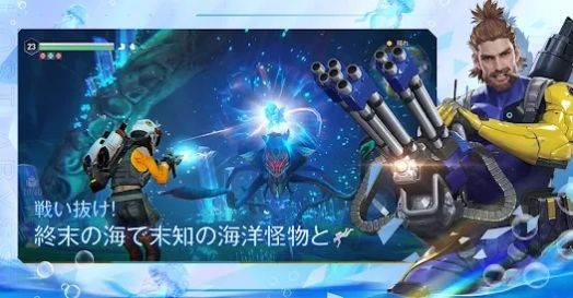 神秘深淵失落之海最新版（Mystic Abyss Lost Seas）
