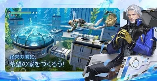 神秘深淵失落之海最新版（Mystic Abyss Lost Seas）