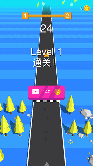 安全駕駛（Drive Safely）