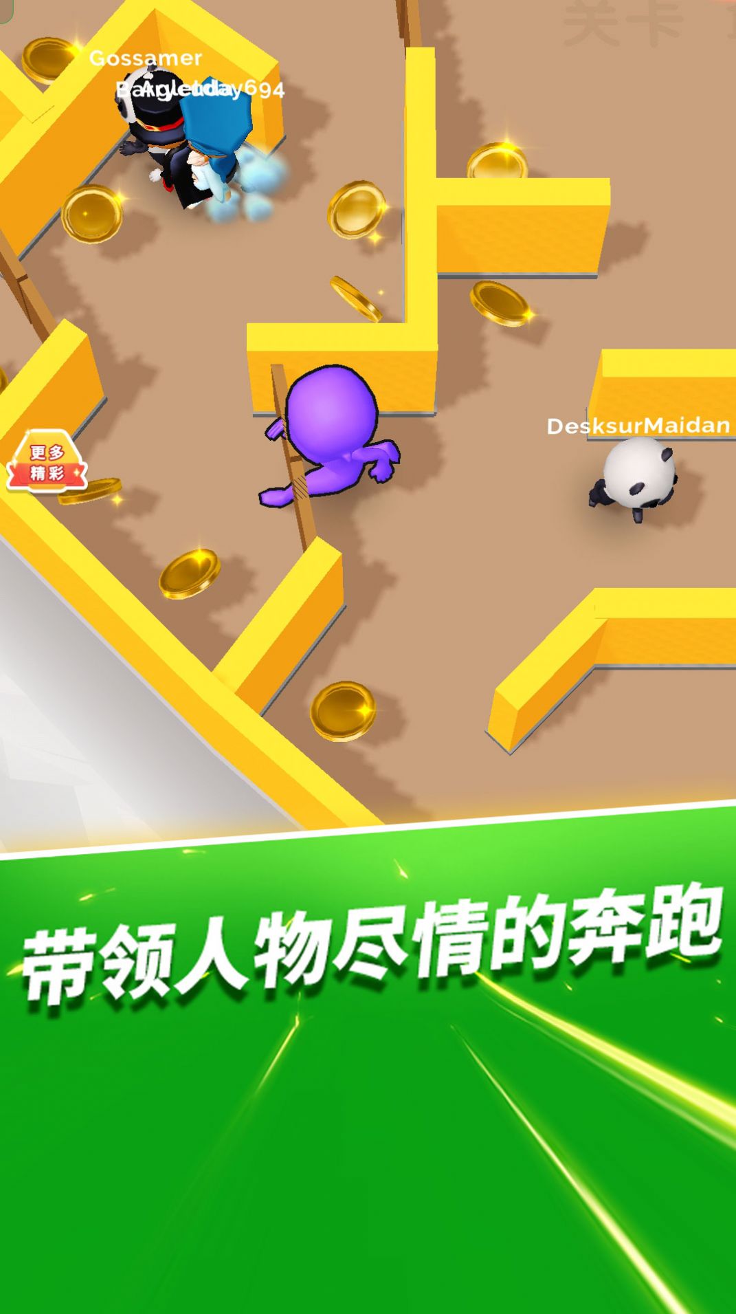 小丑躲貓貓