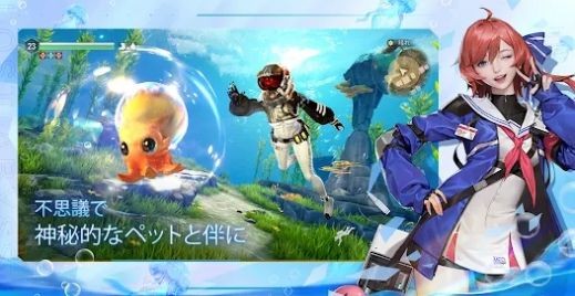 神秘深淵失落之海最新版（Mystic Abyss Lost Seas）