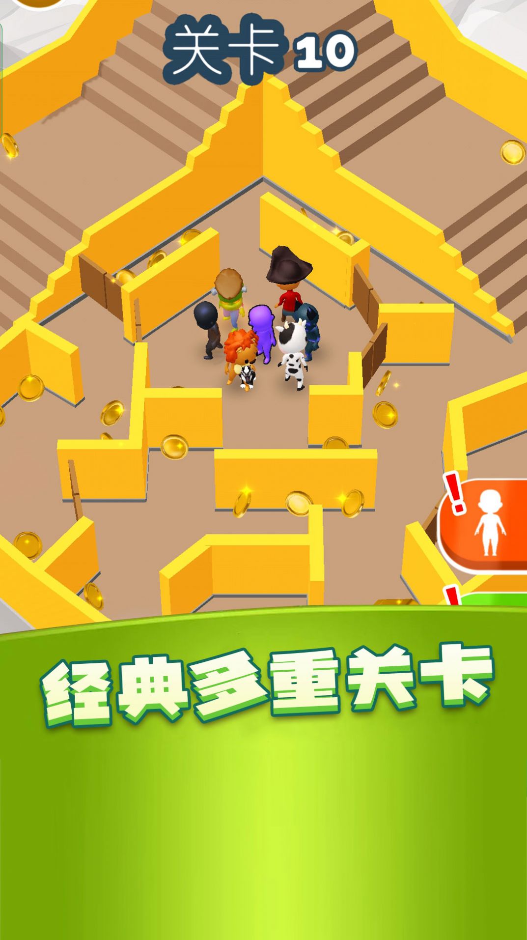 小丑躲貓貓